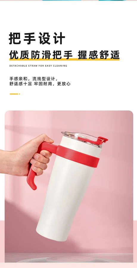 1200ml Travel Mug cup/Black