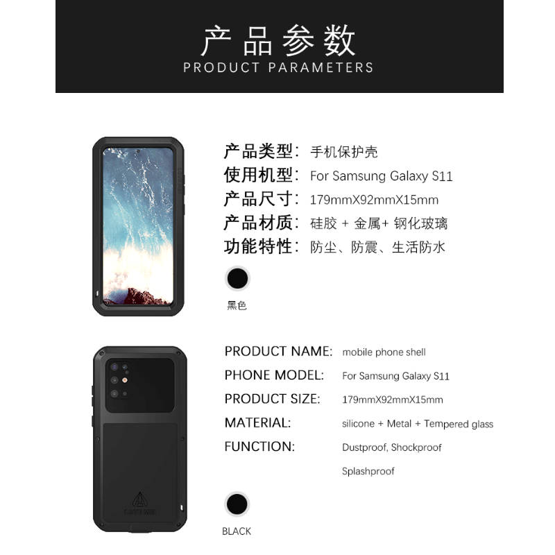 Rugged SA LOVE MEI Powerful Series For Samsung Galaxy S20 Plus Protection