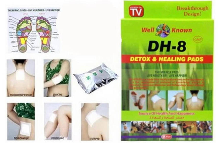 DH-8 Detox & Healing Pads - 8 pads Pack.