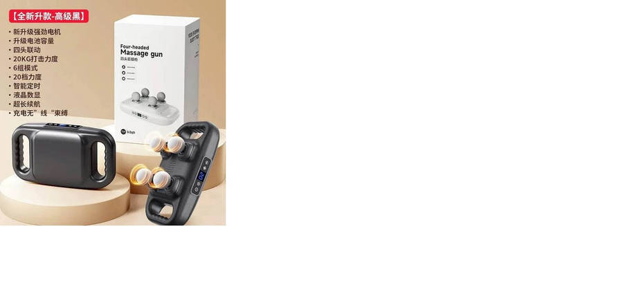 Afrishon Deep Relief 4-Head USB Fascia Massager