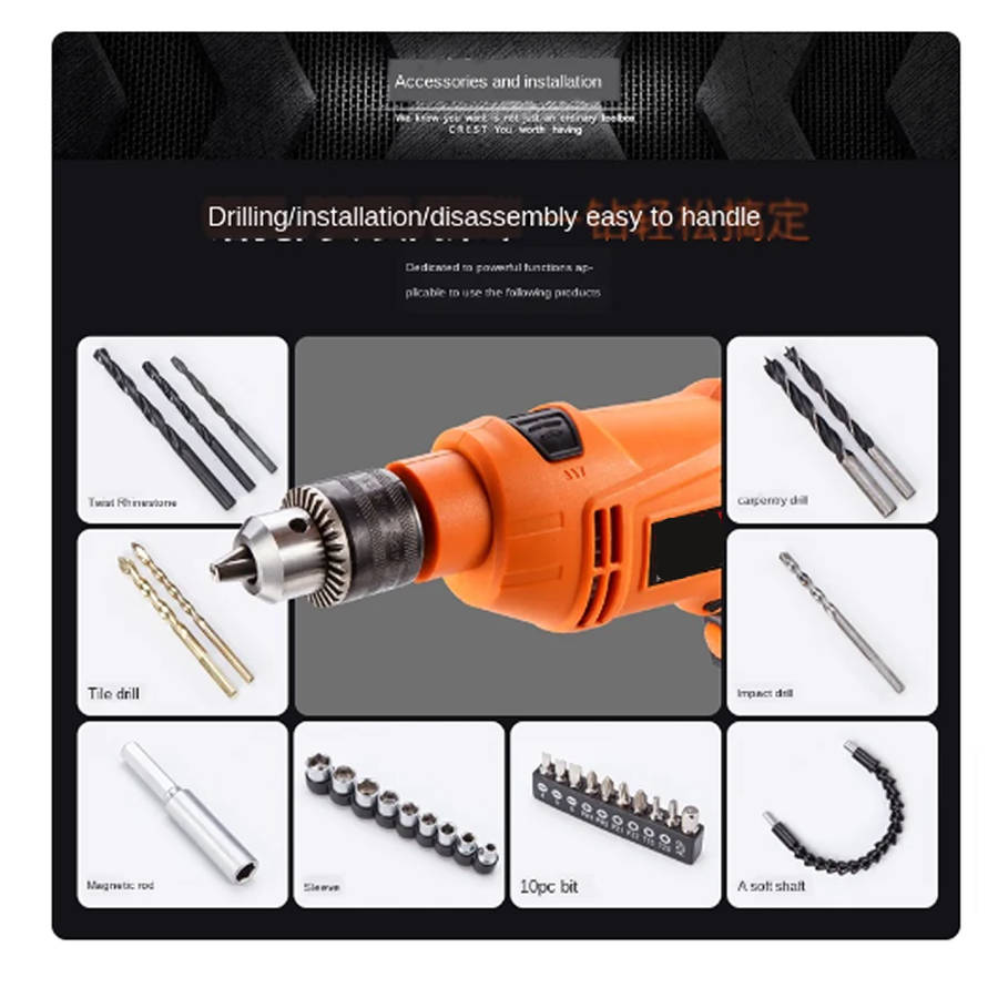 550W Variable Speed Electric Drill -SD 37644