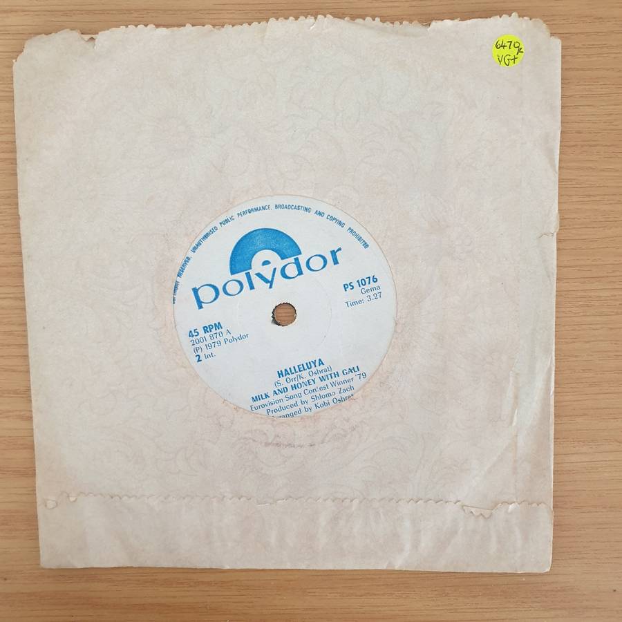 Milk And Honey With Gali  Halleluya (Rhodesia) - Vinyl 7" Record - Very-Good+ Quality (VG+) (v...