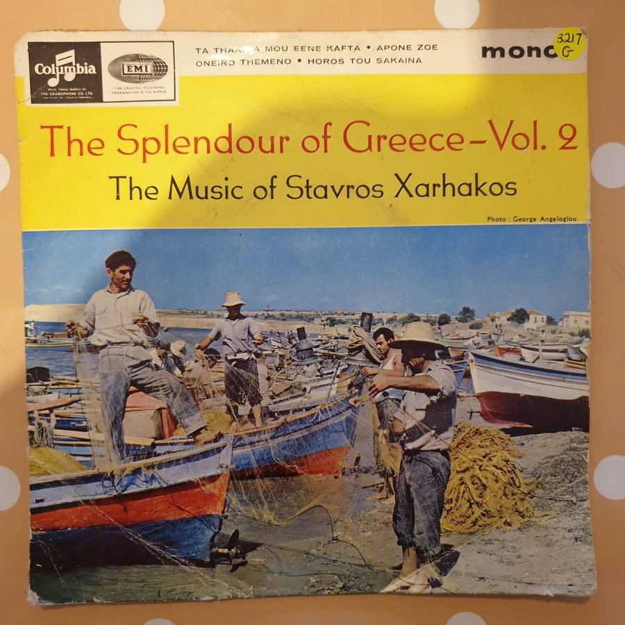 The Splendour of Greece Vol 2 -  Vinyl 7" Record - Good Quality (G)