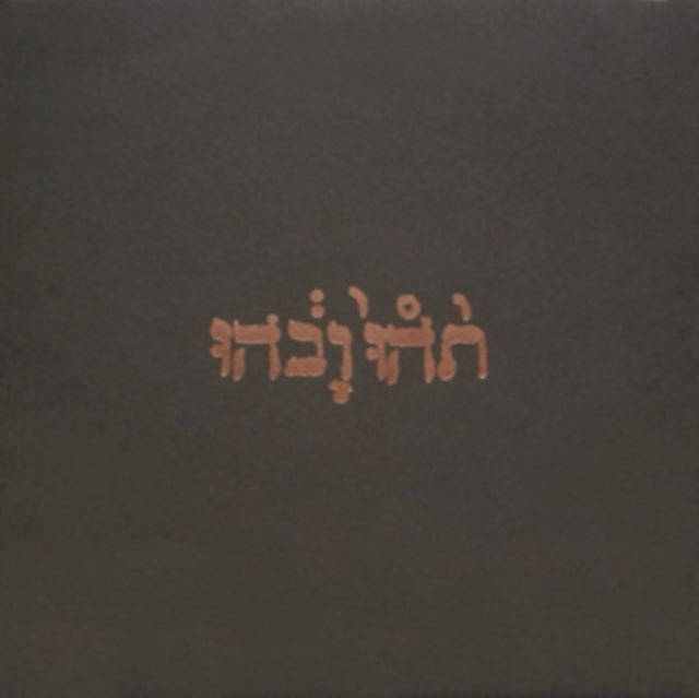 Godspeed You! Black Emperor - Slow Riot For New Zero Kanada Ep (CD)