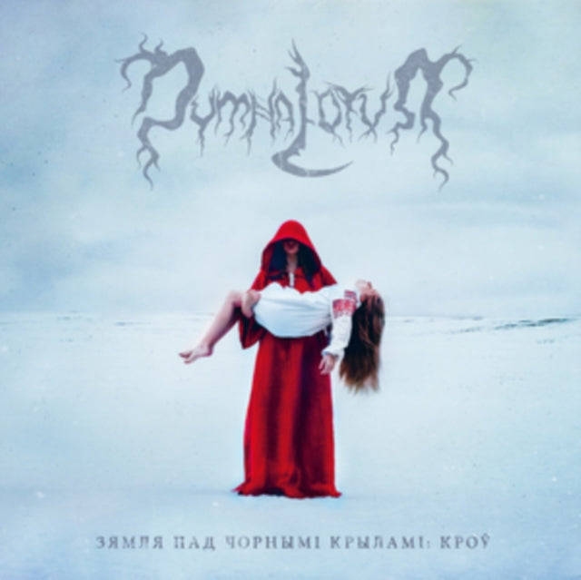 Dymna Lotva - The Land Under The Black Wings: Blood (CD)