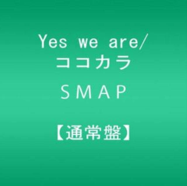 Smap - Yes We Are / Kokokara (CD)