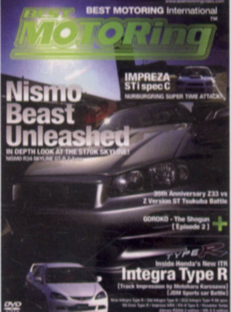 Nismo Beast Unleashed (DVD)