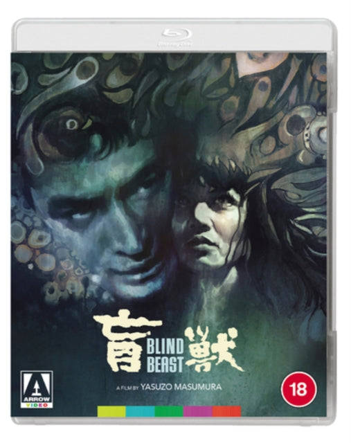 Blind Beast (Blu-ray)
