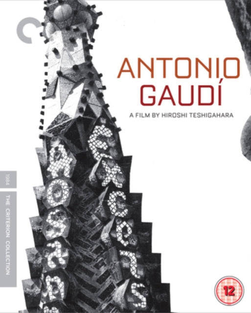 Antonio Gaudi (Blu-ray)