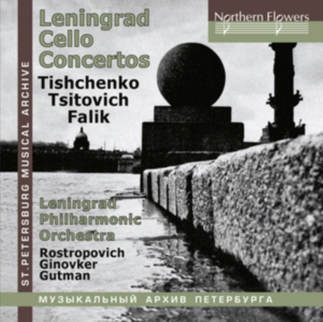 Mstislav / Rostropovich / Georgy Ginovker / Natalia Gutman / Leningrad Philharmonic Orchestra - L...