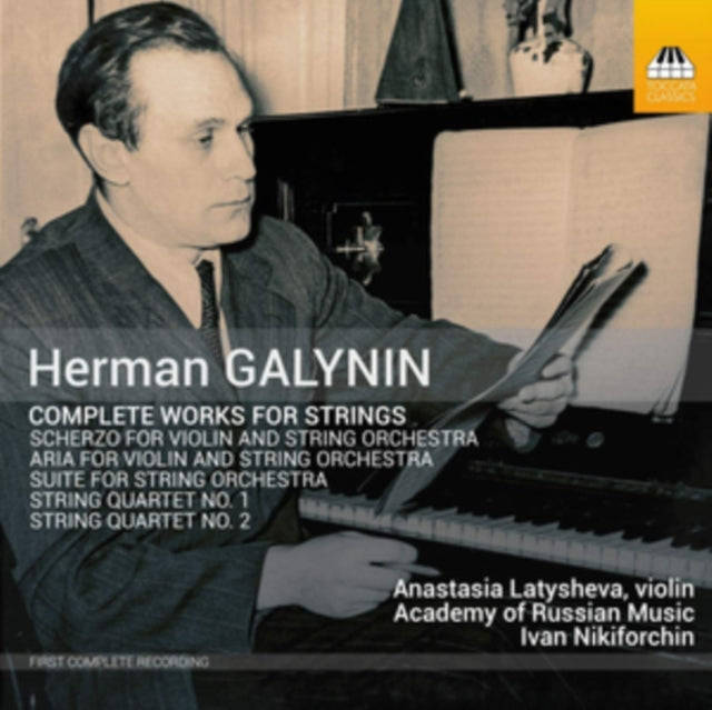 Latysheva / Nikiforchin - Herman Galynin: Complete Works For Strings (CD)