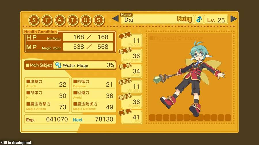Class of Heroes 3 Remaster (Nintendo Switch)