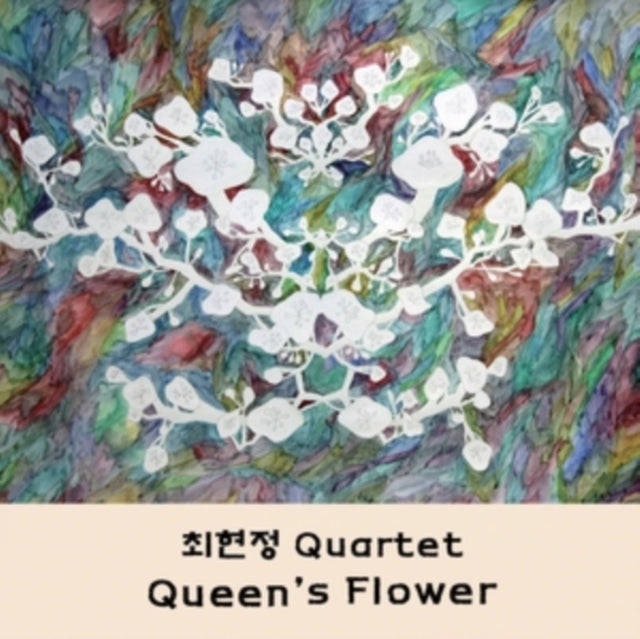 Choi Hyun Jung Quartet - Queens Flower (CD)