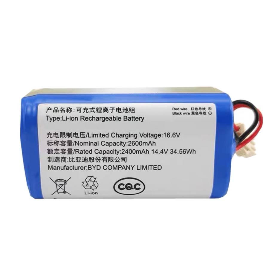 Ecovacs Deebot U2 Self-Replacement Battery Pack (2600mmAh)
