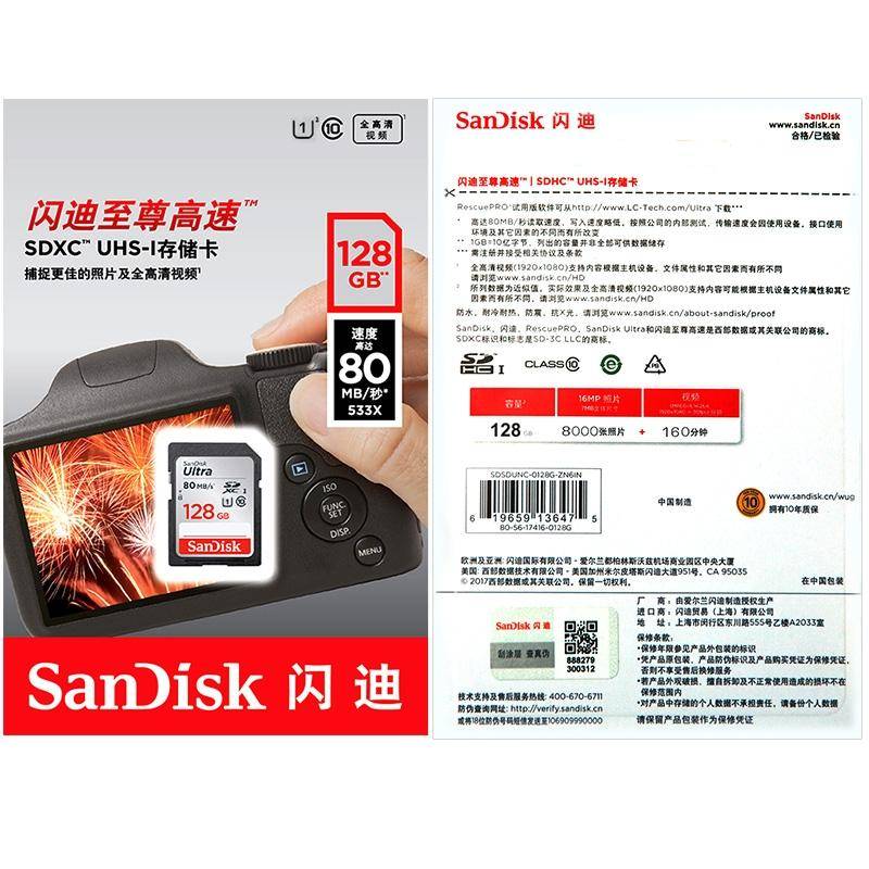SanDisk Video Camera High Speed Memory Card SD Card, Colour: Silver Card, Capacity: 128GB
