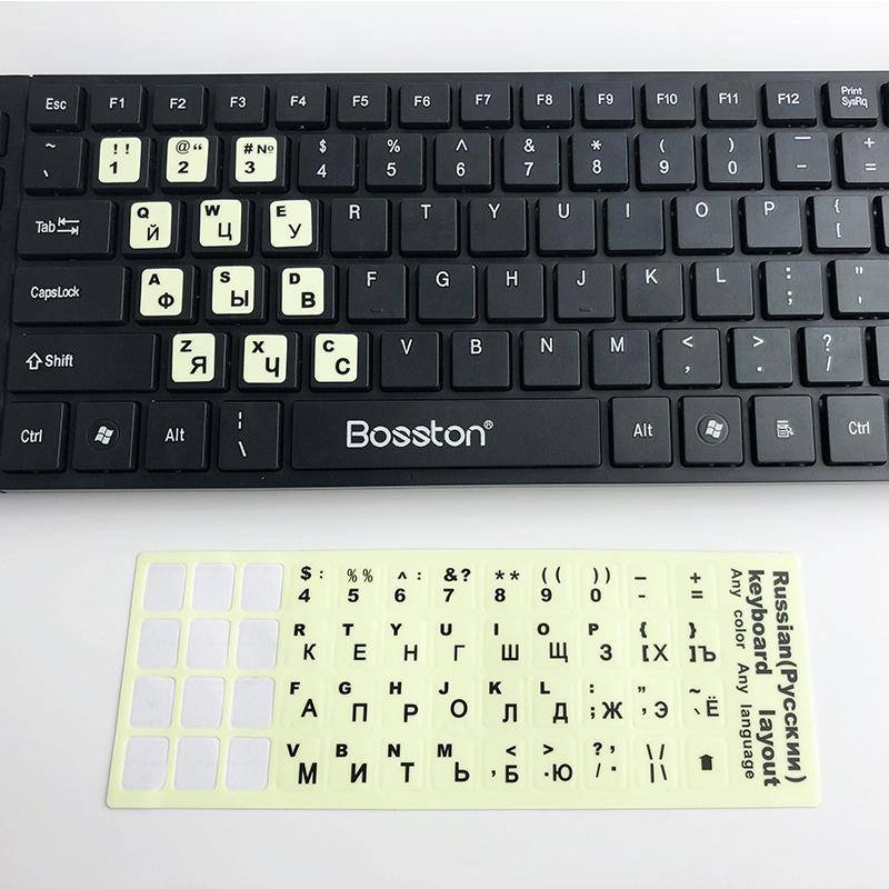 3 PCS Luminous Keyboard Stickers Notebook Desktop Computer Keyboard Stickers(English Arabic)