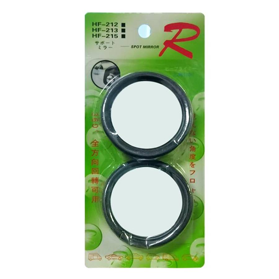 Car Blind Spot Rear View Wide Angle Mirror, Diameter: 5.5cm, 5.5cm Rear View Wide Angle Mirror
