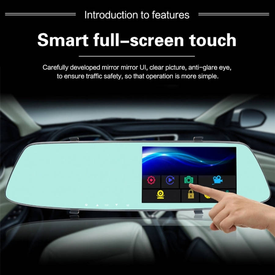 G705 5 inch LCD Touch Screen Rear View Mirror Car Recorder with Separate Camera, 170 Degree Wide ...
