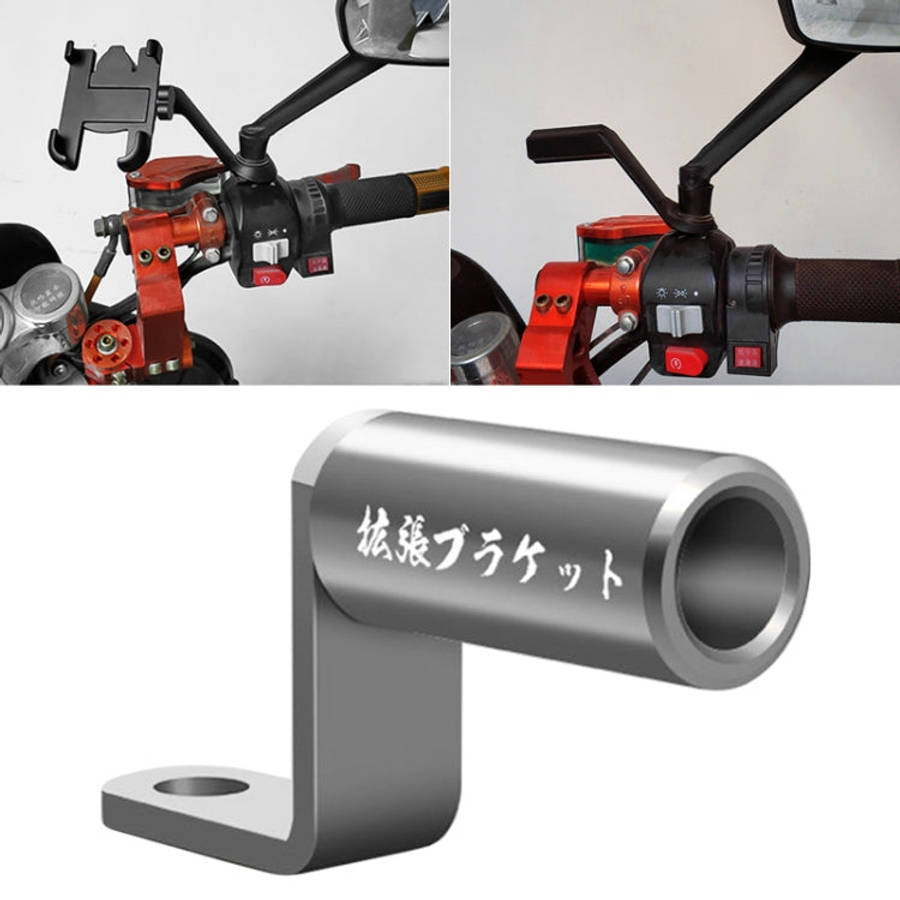 Motorcycle Rear View Mirror Aluminum Alloy Bracket