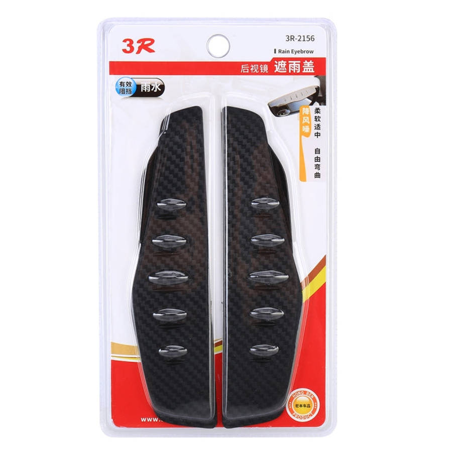 1 Pair 3R-2156 Universal Car Rearview Mirror Rain Blades Mirror Eyebrow Rain Cover