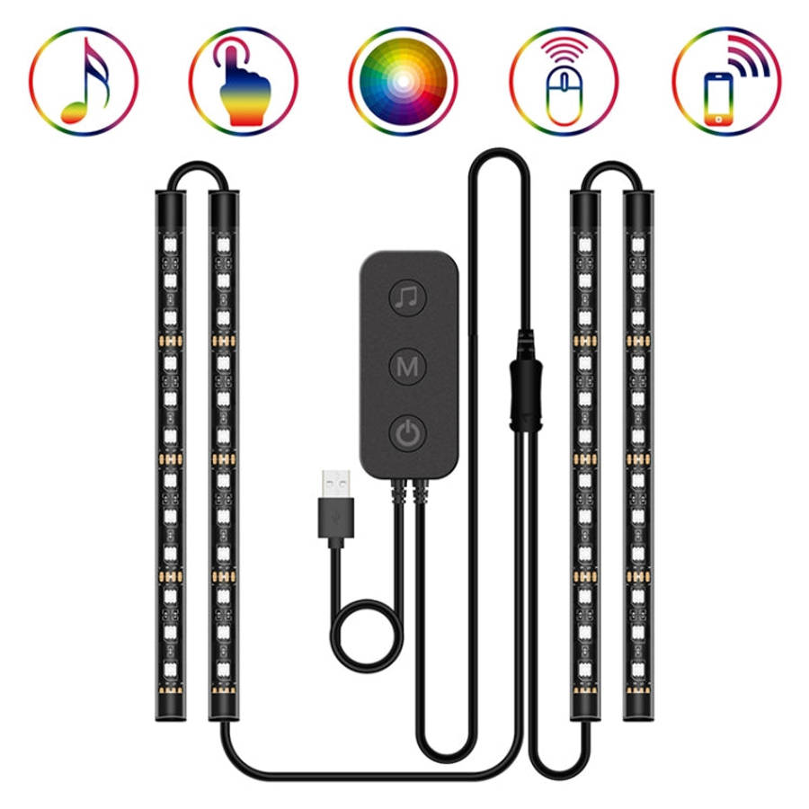 Y12 USB Car Colorful RGB Foot LED Atmosphere Light, Y12 USB
