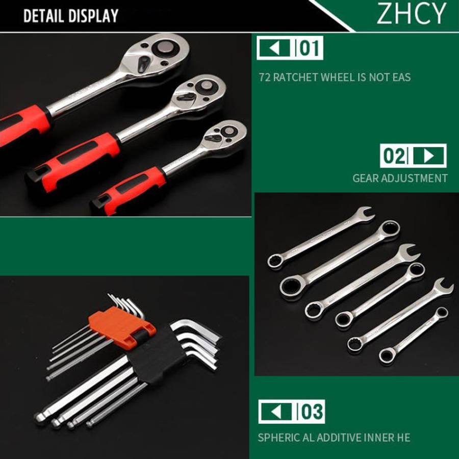53 In 1 Multi-function Car Repair Combination Toolbox Ratchet Wrench Set, 53 In 1