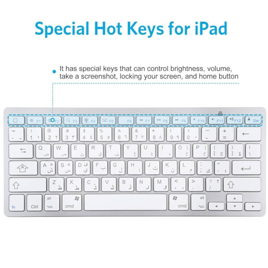 WB-8022 Ultra-thin Wireless Bluetooth Keyboard, Arabic Keys, Arabic Keys