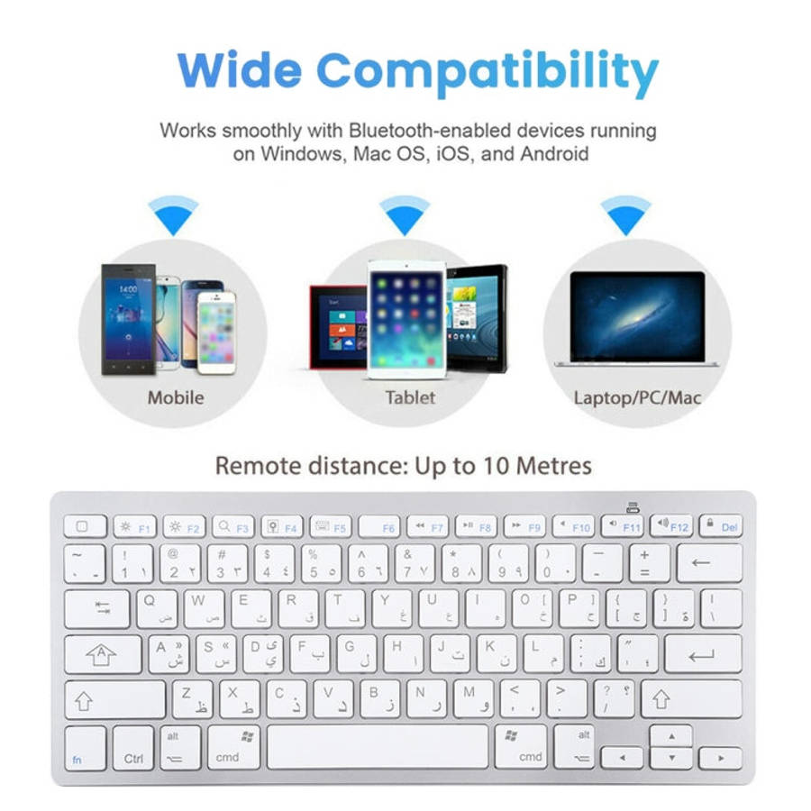 WB-8022 Ultra-thin Wireless Bluetooth Keyboard, Arabic Keys, Arabic Keys