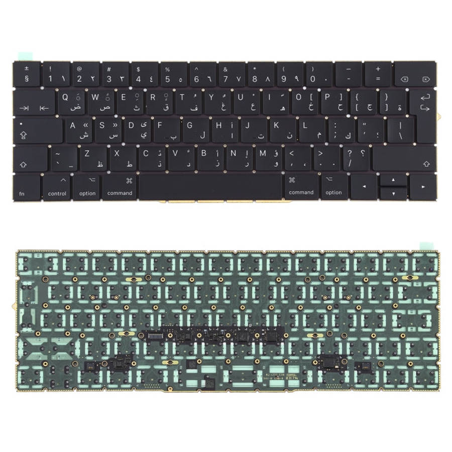 Arabic Version Keyboard for Macbook Pro A1706 A1707, For Macbook Pro A1706 A1707(Arabic Version)