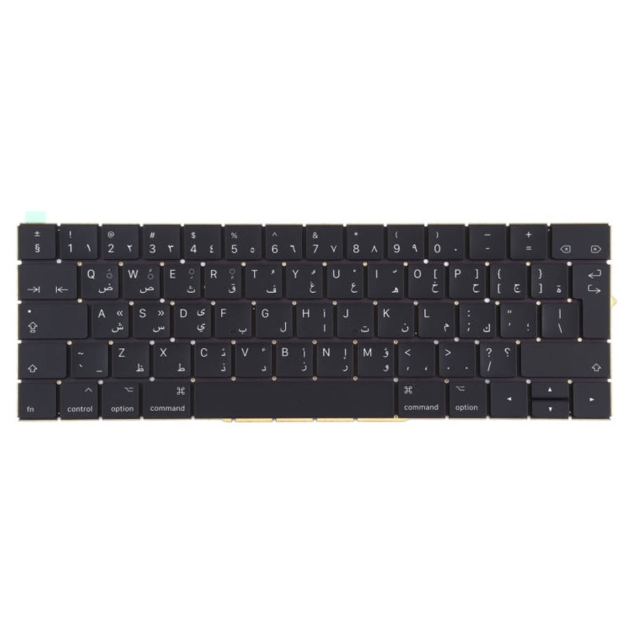 Arabic Version Keyboard for Macbook Pro A1706 A1707, For Macbook Pro A1706 A1707(Arabic Version)