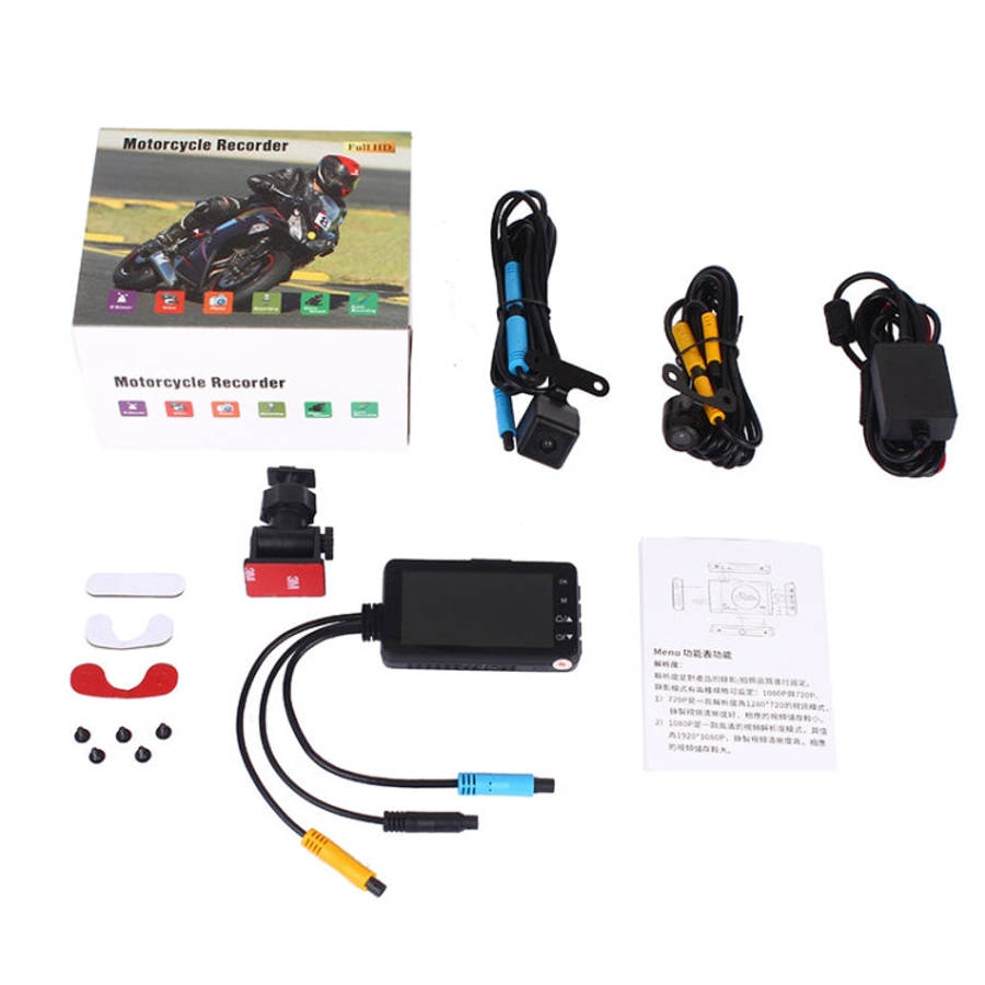 MT-80 3.0 inch 140 Degrees Wide Angle HD Video Motorcycle Dual  Camera DVR, Support TF Card (32GB...