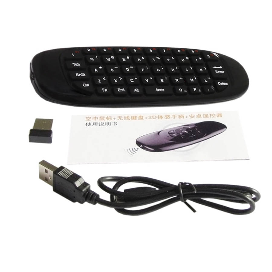 C120 T10 Fly Air Mouse 2.4GHz Rechargeable Wireless Keyboard Remote Control for Android TV Box / ...