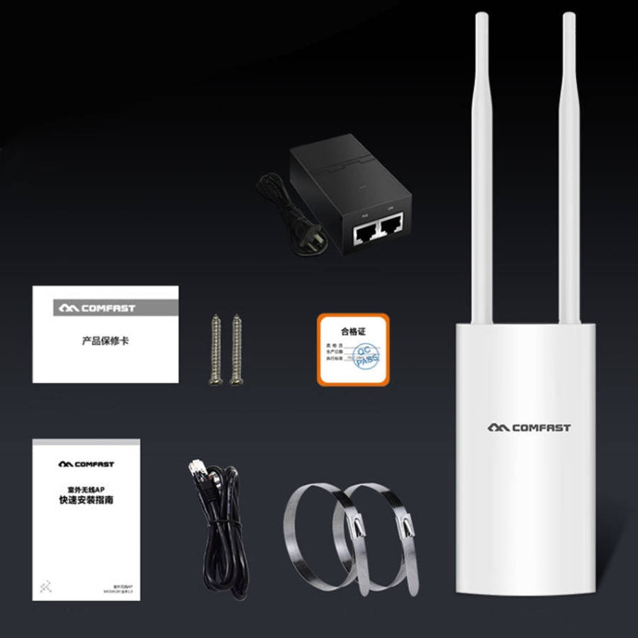 COMFAST CF-EW72 1200Mbs Outdoor Waterproof Signal Amplifier Wireless Router Repeater WIFI Base St...
