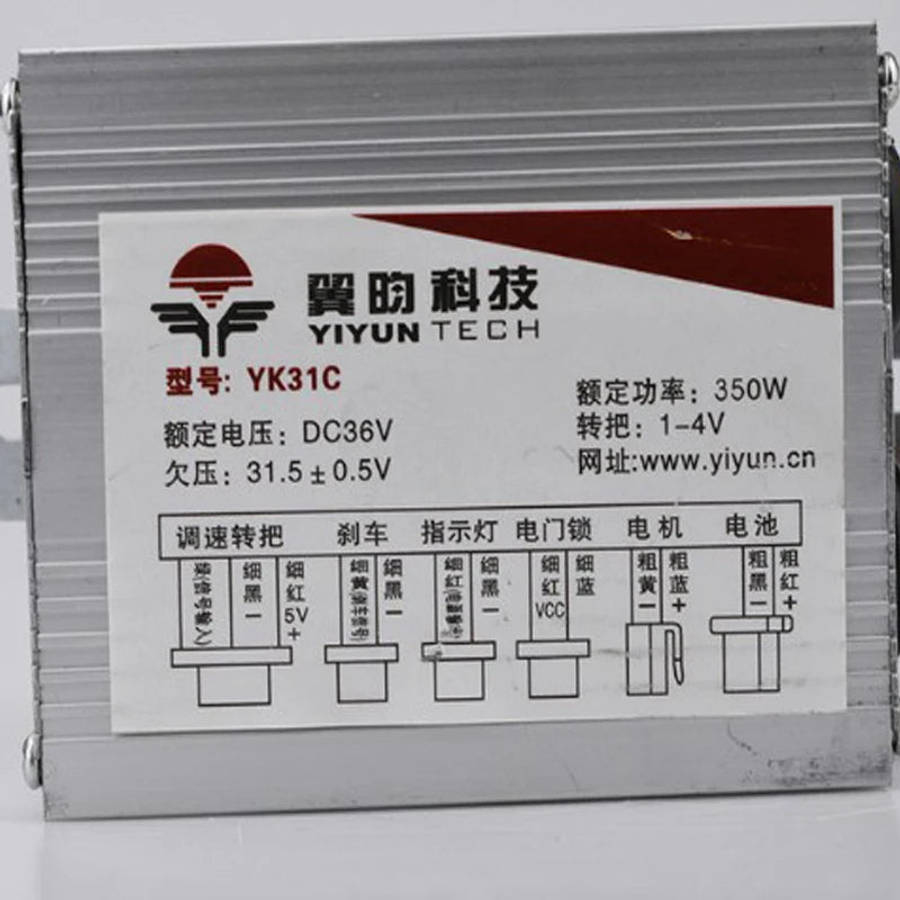 24V/36V/48V 500W YIYUN YK31C Motor Speed Controller For E-Scooters and E-Bikes