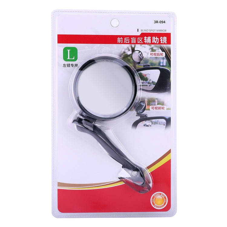 3R-094 Auxiliary Rear View Mirror Car Adjustable Blind Spot Mirror Wide Angle Auxiliary Rear View...
