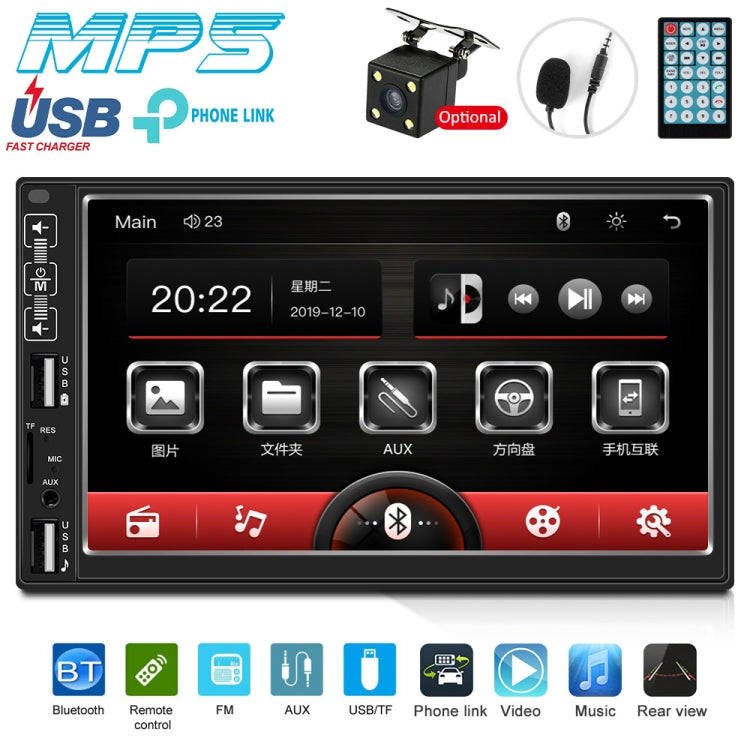 A2821 Car 7 inch Screen HD MP5 Player, Support Bluetooth / FM with Remote Control, Style:Standard...