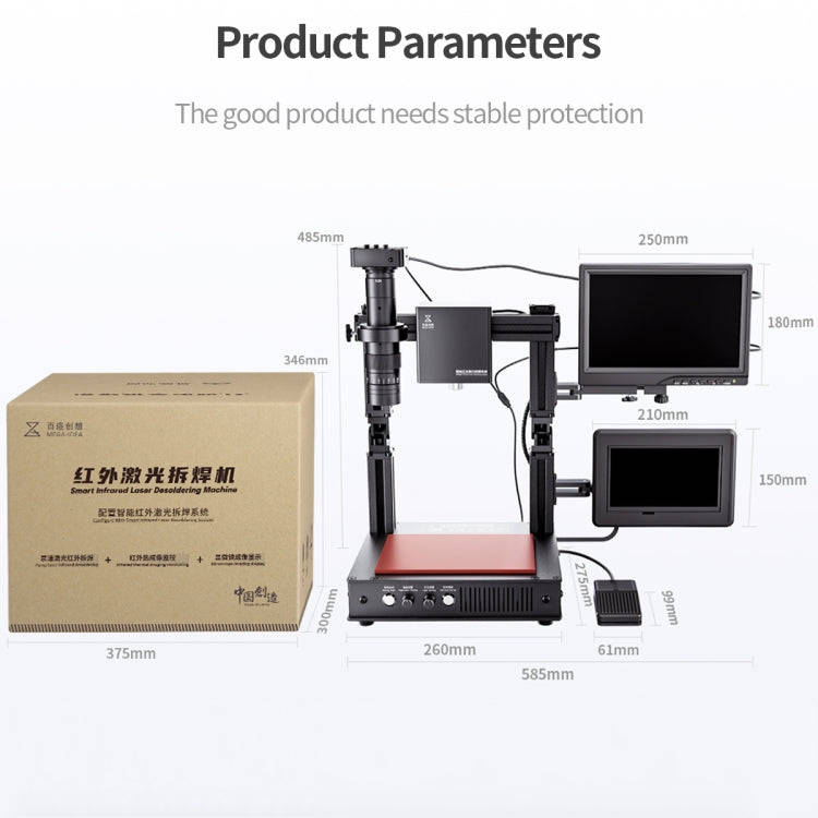 Mega-idea Intelligent Infrared Laser Desoldering Machine, Model:Without Microscope Set(US Plug)