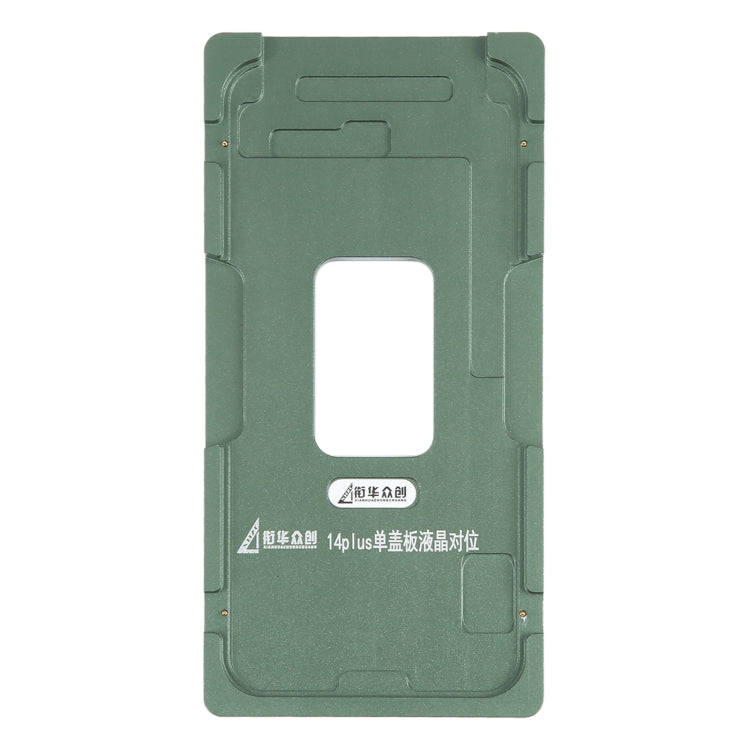For iPhone 14 Plus LCD Screen Outer Glass Lens Calibration Fixed Mold