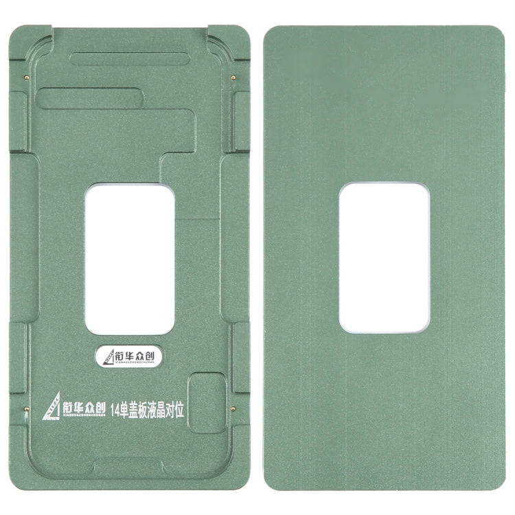 For iPhone 14 LCD Screen Outer Glass Lens Calibration Fixed Mold