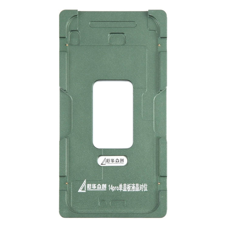 For iPhone 14 Pro LCD Screen Outer Glass Lens Calibration Fixed Mold