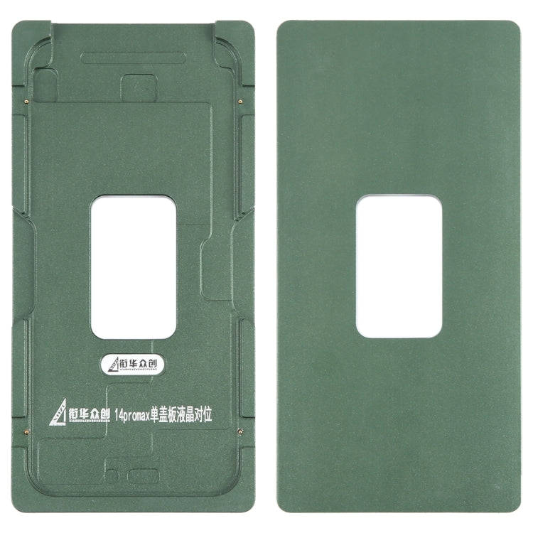 For iPhone 14 Pro Max LCD Screen Outer Glass Lens Calibration Fixed Mold