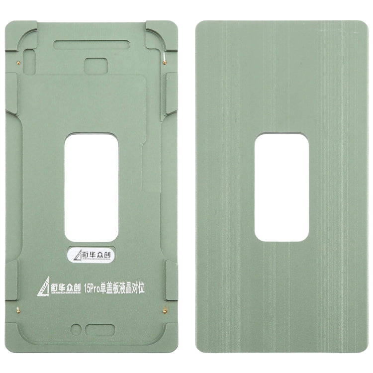 For iPhone 15 Pro LCD Screen Outer Glass Lens Calibration Fixed Mold
