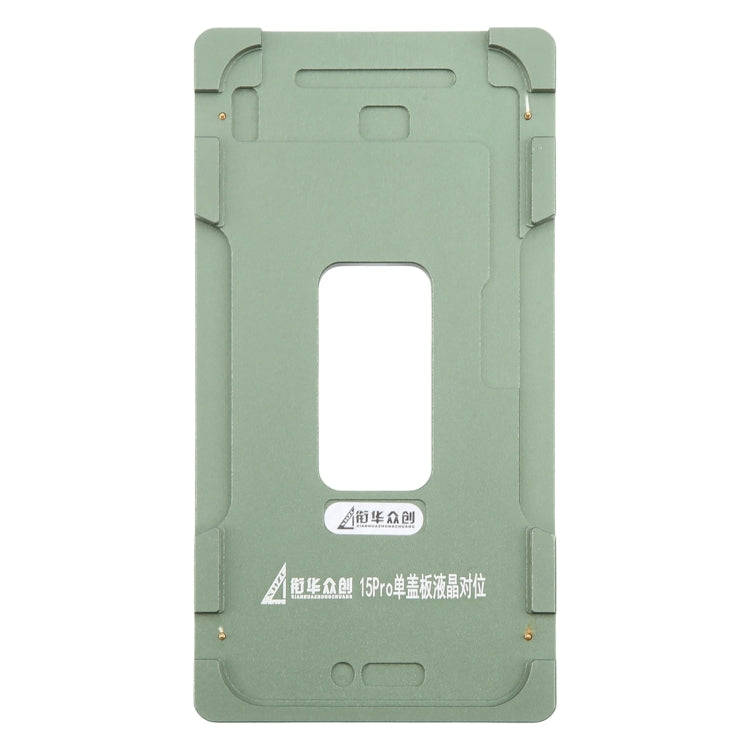For iPhone 15 Pro LCD Screen Outer Glass Lens Calibration Fixed Mold