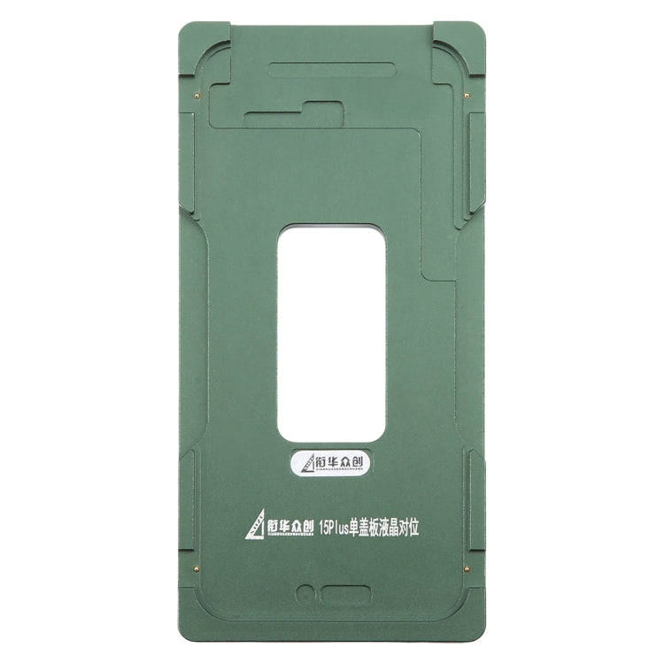 For iPhone 15 Plus LCD Screen Outer Glass Lens Calibration Fixed Mold