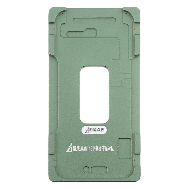 For iPhone 15 LCD Screen Outer Glass Lens Calibration Fixed Mold