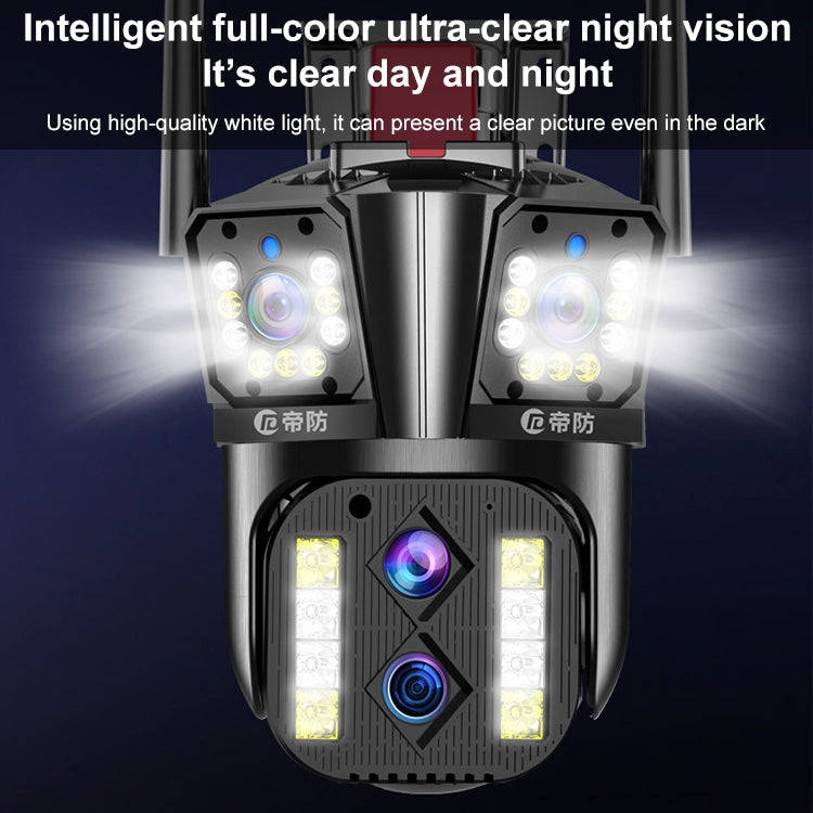 DF-3HBJ 8MP HD IP66 Waterproof Outdoor WiFi IP Camera Support  Dual Light Source / Outside Lamp, ...