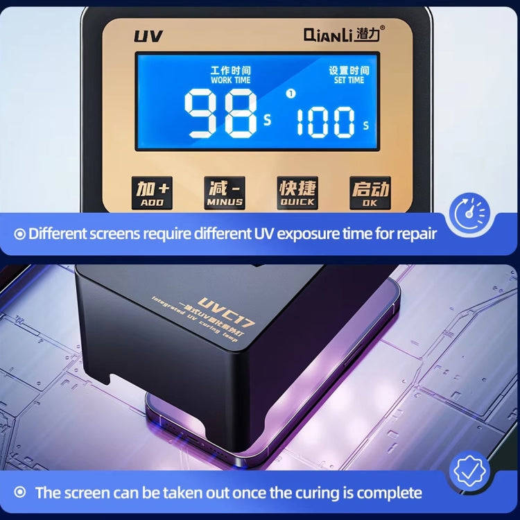 Qianli UVC17 7 inch Integrated UV Curing Lamp with Timing Function, Plug:EU Plug