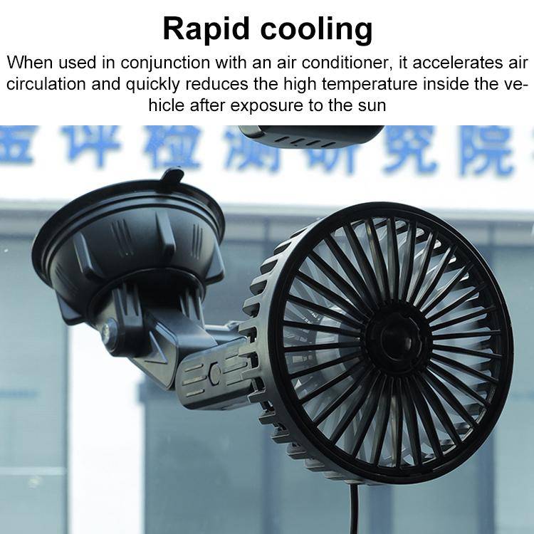Multifunctional Car Suction Cup Fan 360 Degree Rotation Adjustable Single Had Fan, Specification:...