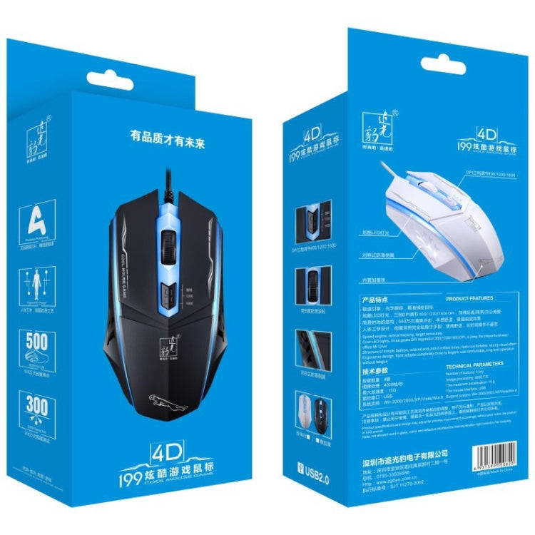 Chasing Leopard 199 USB 1600DPI Three-speed Adjustable LED Backlight Wired Optical Gaming Mouse, ...