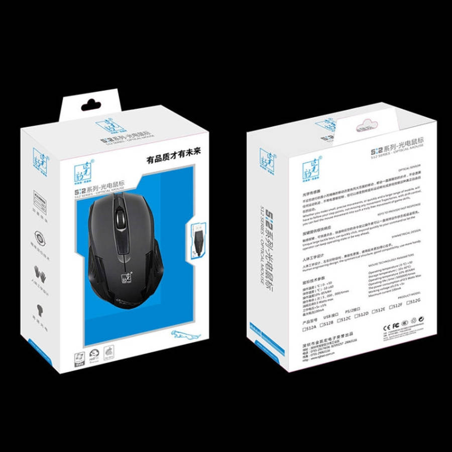 Chasing Leopard 512G USB Frosted Wired Optical Gaming Mouse, Length: 1.3m(Black)